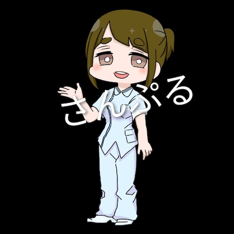看護師