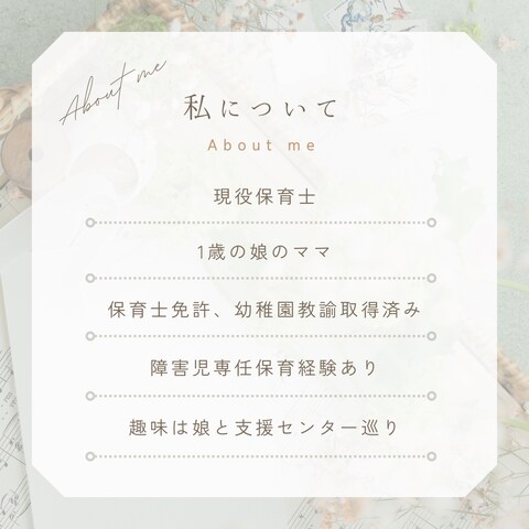 育児/子育て悩み相談　産後うつや子どもへの接し方のヒントを。