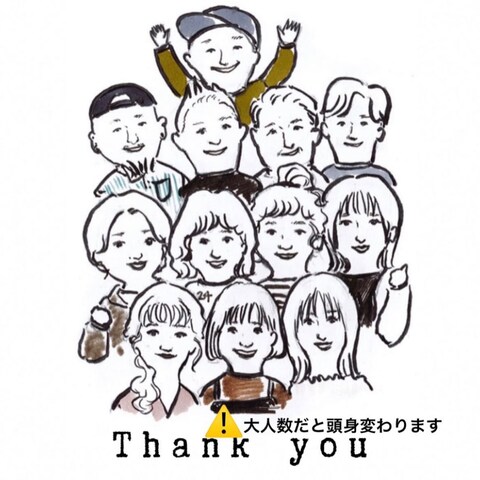 大人数の似顔絵