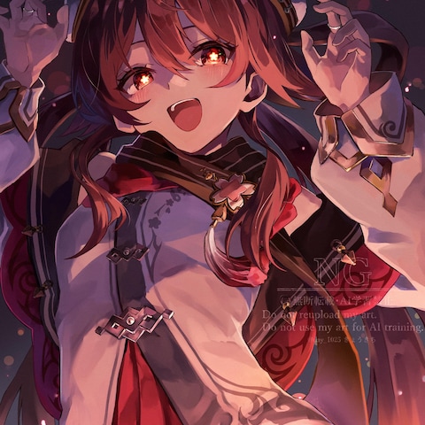 胡桃