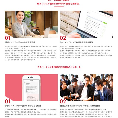 PhotoShop XDによるWebサイトデザイン