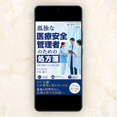 電子書籍・ペーパーバック表紙デザイン