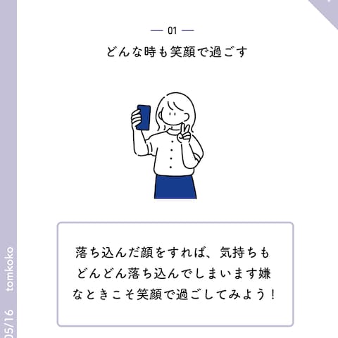 エッセイ・メンタル系Instagramデザイン
