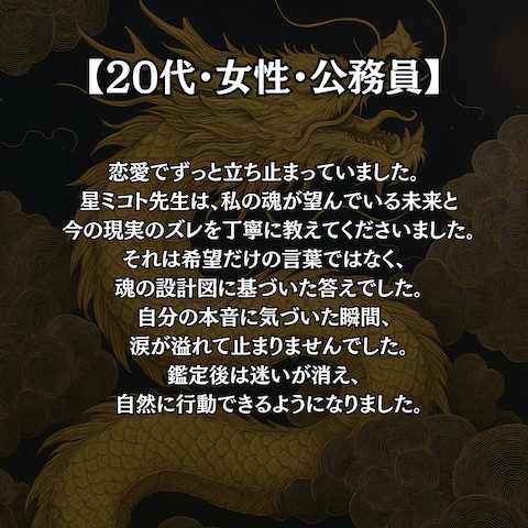 お客様からのご感想