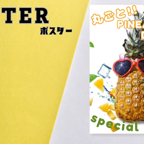 【BBQ店　メニューポスター】