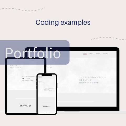WEB-COFY（ポートフォリオサイト）