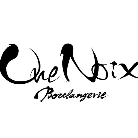 パン屋Une Noix様ロゴデザイン