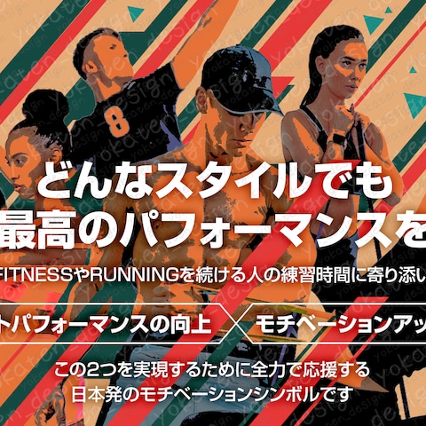 amazonショップページ用ブランドバナー