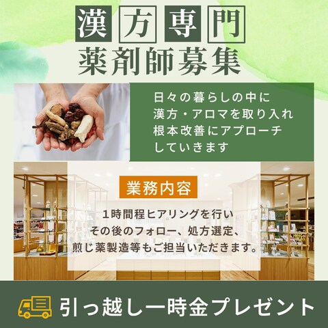 [コンペ提案作品] Instagram広告バナー