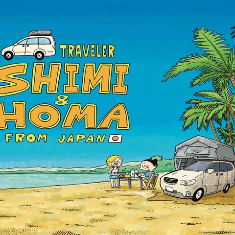 オーストラリア旅、名刺用イラスト