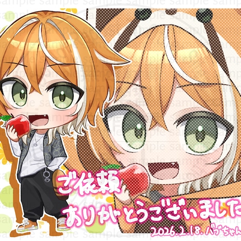 【ご依頼】あなぐら様　SDイラスト