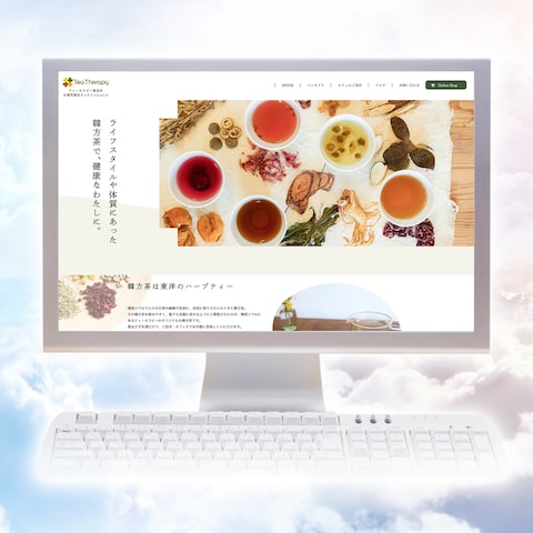 韓方茶の販売サイト