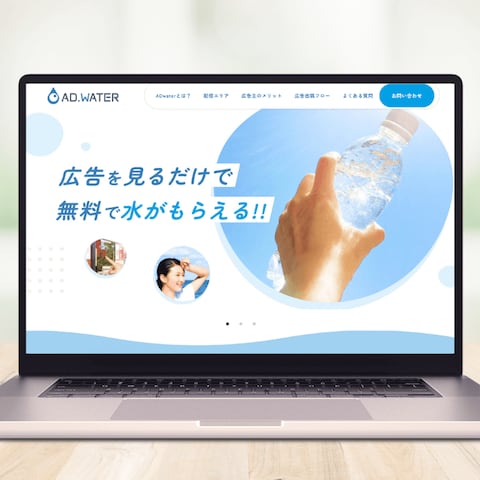 ADWATERのLPを制作しました