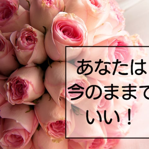 キクコ☆人生応援相談室