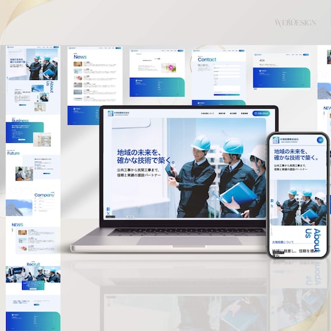 コーポレートサイト