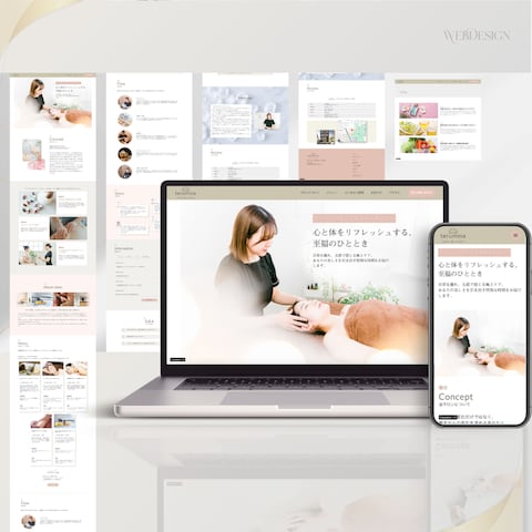 エステサロンホームページ