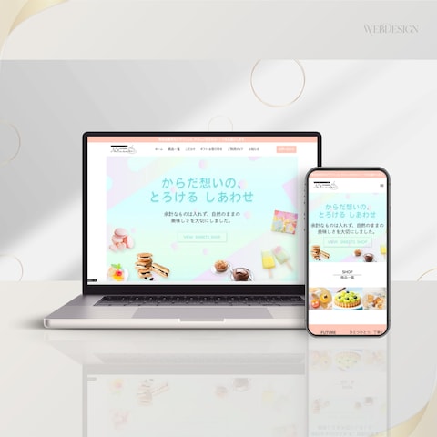 スイーツショップホームページ