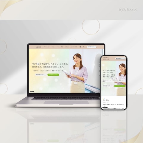 オフィシャルWEBサイト