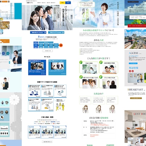 ランサーズ株式会社でのWEBサイトデザイン