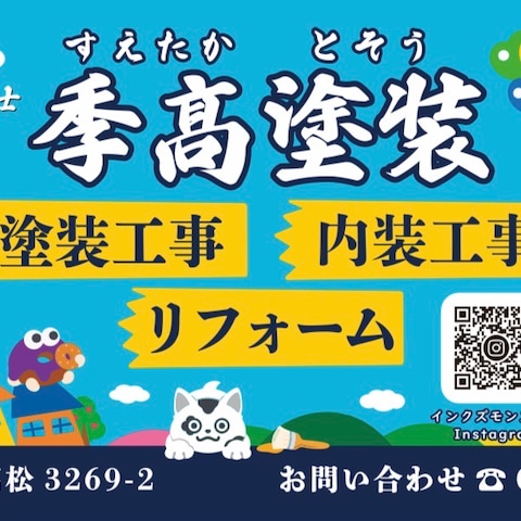 看板デザイン