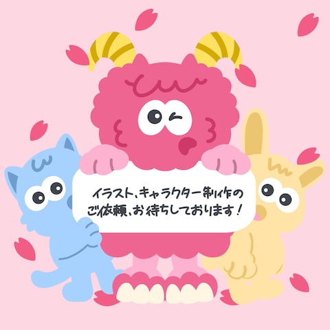 イラストデザイン