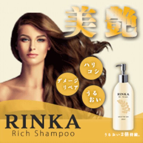 shampoo