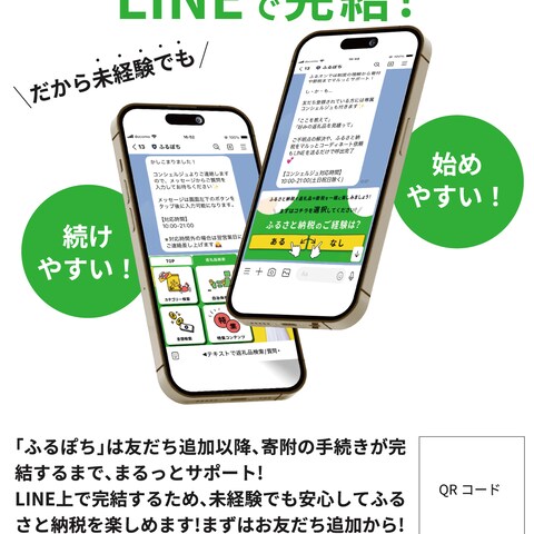 【ポスターデザイン】