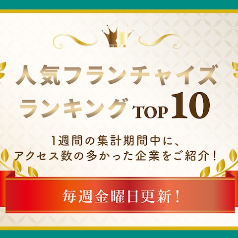 バナーデザイン