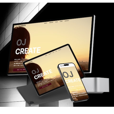 OJ CREATE事業サイト