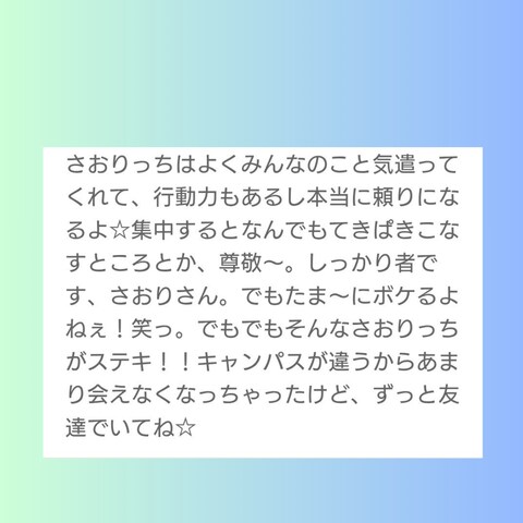 わたしはこんな人です♡