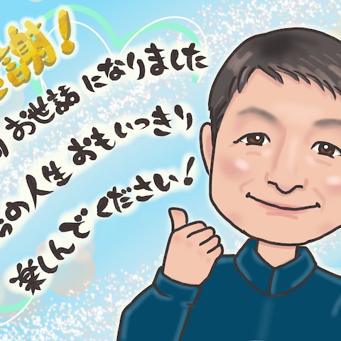 プレゼント用