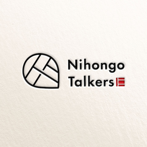 　日本語を学びたい外国人の方向け事業のロゴ