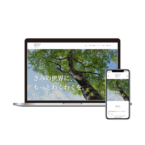Nature Nexus Tottori様の公式ホームページ