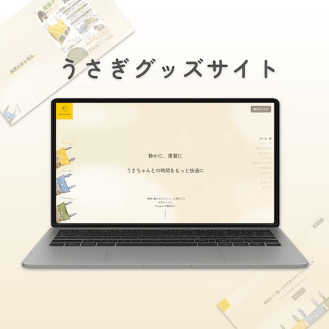 hiqooshop様ご依頼