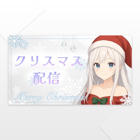 Vtuber向けサムネイル