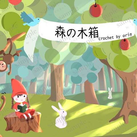 サイト用イラスト