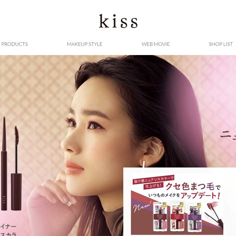  ISEHAN kiss -kissでしかけろ-