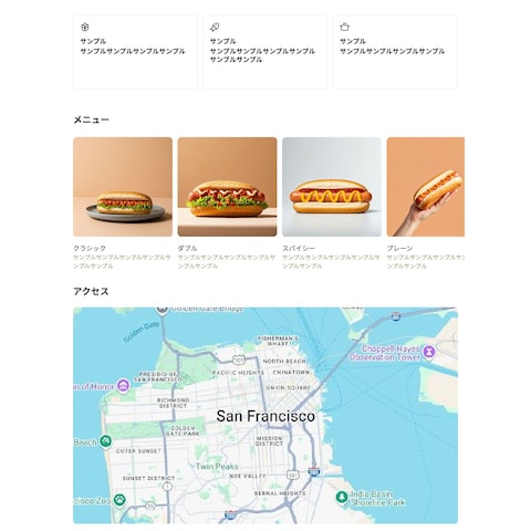サンプル