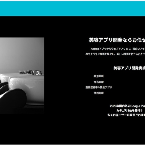 ポートフォリオ１