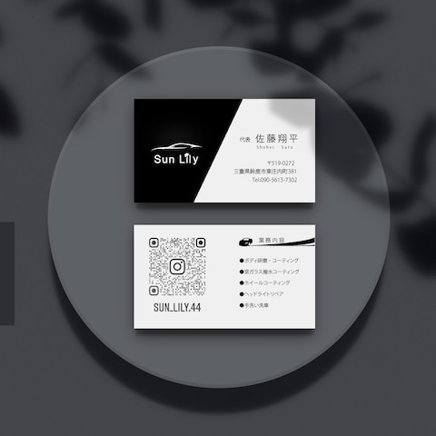 【work】名刺デザイン