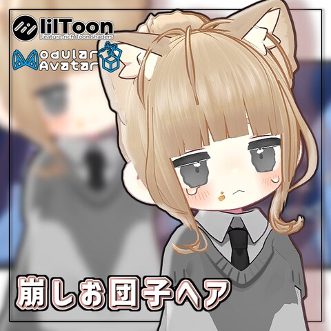Boothでの販売商品例