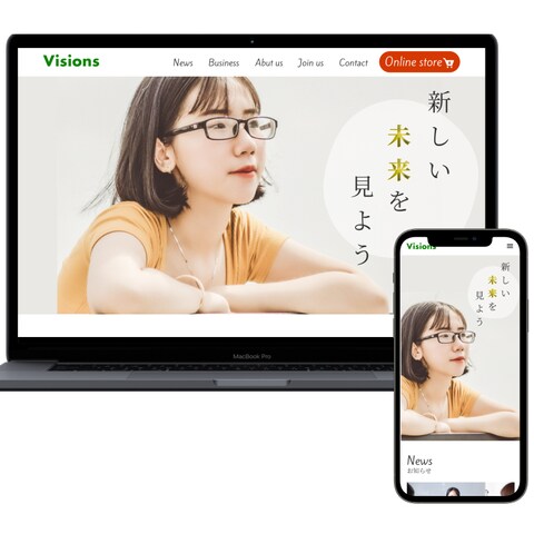メガネブランドのコーポレートサイト【架空】