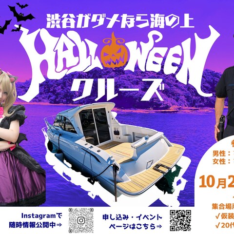 株式会社PocketPortイベントチラシデザイン