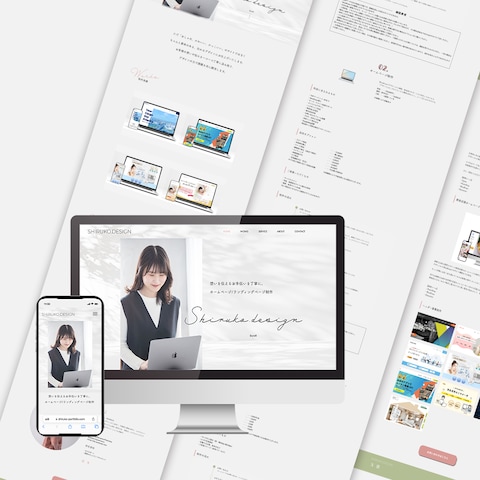 ポートフォリオサイトを制作しました