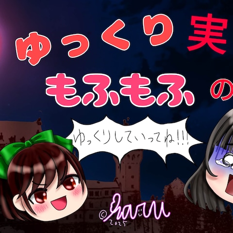 YouTubeサムネ