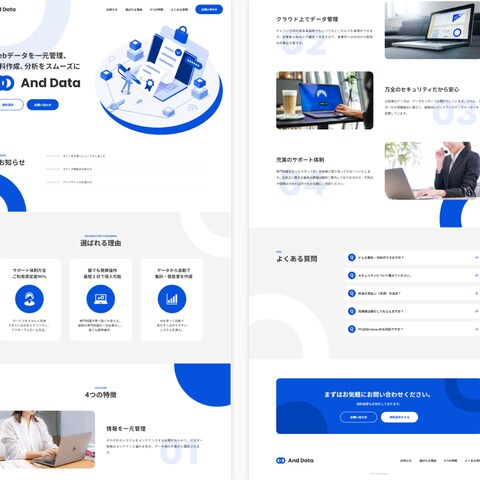 コーポレートサイト