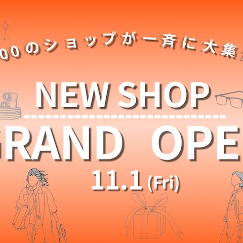 ショッピングセンターOPENバナー