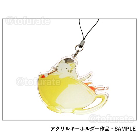 アクリルキーホルダー（実物完成品写真）