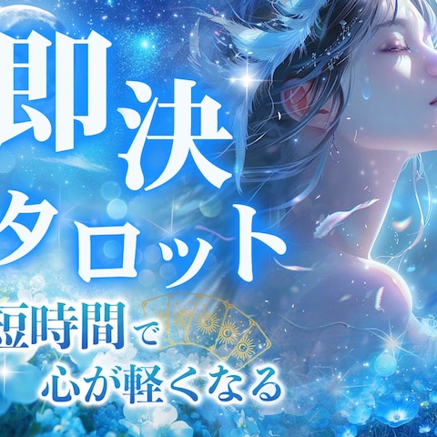 ココナラサムネイル