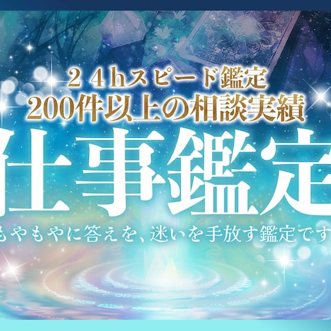 ココナラサムネイル